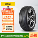 佳通轮胎(Giti)汽车轮胎235/50R19 99V 225V1原配 比亚迪宋PLUS /宋ProDM