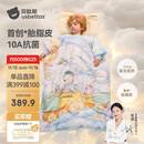 贝肽斯儿童防踢被纯棉豆豆绒胎脂皮睡袋宝宝防踢被子神器秋冬中厚 云端L