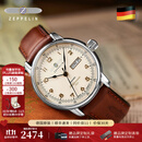 齐博林（Zeppelin）德表进口男士自动机械表名表简约复古小众生日礼物送男友礼物 9664-5（带日历星期，自动机械）