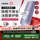 Ulike  【政府补贴】Air4蓝宝石冰点脱毛仪去小胡子刮毛刀剃毛器美容仪生日礼物送女友 