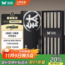 双枪100%纯钛筷子 家用高档金属筷钛质中空防烫防滑轻量便携餐具套装