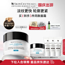 修丽可AGE面霜48ml 护肤品玻色因抗糖抗皱抗老紧致中秋礼品送女友