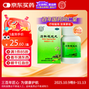 同仁堂 石斛夜光丸29.2g*5盒 滋阴补肾 清肝明目 肝肾两亏 阴虚火旺 内障目暗 视物昏花