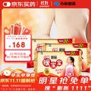 暖宝宝小林制药暖贴即贴暖身降温防寒保暖热力贴自发热光腿神器32片*3包