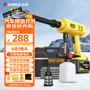 志高（CHIGO）无线洗车锂电高压水枪清洗机家用庭院洗地便携多功能神器L5无刷款