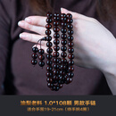 口十叶海南黄花梨手串 海黄紫油梨念珠鬼脸对眼老料佛珠手链108颗 海黄老料油梨-10mm*108颗