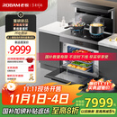 老板（Robam）黑武士9JC22A集成灶 83L蒸烤炸炖集成灶一体式 28风量油烟机定时燃气灶 国家补贴 天然气左排