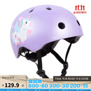 迪卡侬儿童可调舒适轮滑护具头盔梦幻独角兽S体育课必备4975304