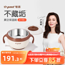 世喜注水保温碗婴儿辅食碗宝宝汤碗不锈钢恒温吸盘碗防摔幼儿园餐具