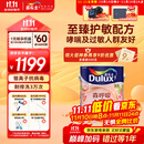 多乐士（Dulux）森呼吸淳零护敏护哮喘竹炭全效防霉抗菌儿童漆乳胶漆A8207白色5L