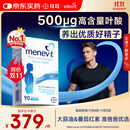 Elevit爱乐维叶酸男士 复合维生素90粒 备孕锌硒片番茄红素补充男性活力