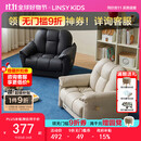 LINSY KIDS林氏儿童沙发头层牛皮客厅单人椅 【高级白】PS334-A儿童沙发