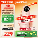 鱼跃（Yuwell）胎心监测仪孕妇家用胎心仪医用多普勒蓝牙YTX302送超声耦合剂