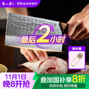 张小泉古韵·至境不锈钢家用古法锻打斩切刀厨房用刀菜刀锋利 D100831