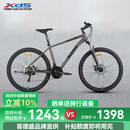 喜德盛（xds）山地车黑客380避震前叉21速变速铝合金车架 黑/灰色17