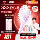 舒客宽头樱巧牙刷2支装V型宽薄刷头超软毛护龈小刷头成人牙刷新老随机