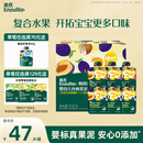 英氏（Engnice）婴幼儿果泥宝宝畅润多西梅泥510g水果泥便携即食辅食泥无添加零食