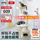 兽牌慕斯实木猫爬架不占地猫架猫窝猫抓板一体带太空舱大猫暖冬可用 慕斯