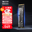 致态（ZhiTai）长江存储 1TB SSD固态硬盘 NVMe M.2接口 TiPlus7100系列 