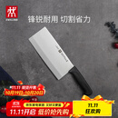 双立人（ZWILLING）菜刀刀具Enjoy中片刀切菜刀厨具切片刀切肉刀厨房好物刀具厨刀