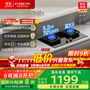 方太（FOTILE）【新升级70%热效率】燃气灶天然气 家用嵌入  5.2kW*猛火燃气灶 70%高热效 TF27B