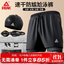 匹克男士泳裤泳镜高清防雾平光泳帽耳塞旅行温泉泳衣套装游泳装备2XL