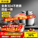 炊大皇304不锈钢盆筛五件套 加厚洗菜盆和面盆调料腌肉盆米筛五个组合装