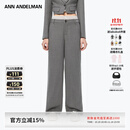 ANN ANDELMAN官方直营 灰色西装裤女秋季宽松直筒毛织拼接假两件西裤 灰色 S