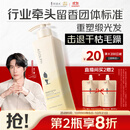 阿道夫植萃精华护发素420ml 密集修护 精油香氛护发膜热门商品