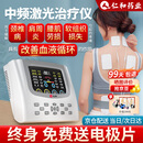 仁和 中频理疗仪脉冲按摩贴片家用腰椎治疗多功能经络激光电疗XY-808 中频电脉冲+六路输出【豪华三件套】+16对电极片