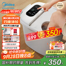 美的（Midea）泡脚桶杀菌足浴盆加热自动按摩洗脚盆理疗泡喷淋中秋礼物生日送男女友长辈 ZL310温泉桶