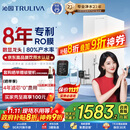 沁园净水器双子芯1200G初始流速体验 8年RO过滤器 厨房台下式家用直饮净饮一体机 UR-S61076国家补贴