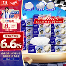 得宝（TEMPO）一博同款 抽纸 M码 无香4层100抽*18包 新旧包装混发  纸巾卫生纸