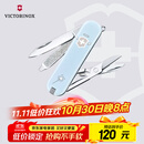 维氏瑞士军刀典范7项多功能刀水果刀折叠刀具小天使0.6223.7E1