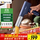 小熊（Bear）面条机家庭用 家用压面机 无线手持压面枪 小型电动自动不锈钢压面条机 5种出面模具YMJ-K40Z7