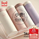 猫人【首穿免洗】A类婴儿棉女士内裤女纯棉100%棉无痕少女生中腰内裤