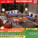 善匠良品 红木家具非洲花梨(学名：刺猬紫檀)实木沙发新中式 传承沙发别墅厅家具组合 123六件套(123+茶几+2*角几)