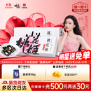 东阿阿胶桃花姬阿胶糕180g即食阿胶糕礼盒补品糕送长辈倪妮推荐
