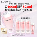 兰蔻大粉水400ml爽肤水保湿水润滋润护肤品套装生日礼物送女友