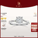 DR现货光芒求婚钻戒铂金戒指BELIEVE结婚戒指女礼物纪念日节日礼物 TOP*现货/9分F色VS1