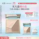 彩棠（TIMAGE）高光修容盘4.0阴影膨胀三色盘立体提亮粉饼A02月晖清礼物送女友