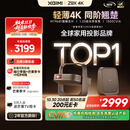 极米Z9X 4K 全新轻薄4K光学变焦投影 1300CVIA真实高亮 家用智能投影仪高清家庭影院云台 国家补贴