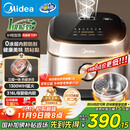 美的（Midea）【爱心饭煲】0涂层电饭煲IH无涂层4L大容量316L不锈钢内胆家用多功能智能3-4人电饭锅MB-HC459S