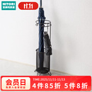 NITORI宜得利家居 收纳用品雨伞雨具收纳 伞架 MS001 黑色