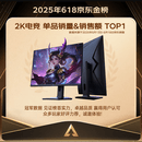 KTC 27英寸2K 220Hz 旋转升降 内置音箱FastIPS显示屏HDR400硬件护眼三角洲电脑显示器H27T22S-3 Pro