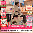 黑白调儿童G6Pro儿童学习椅写字椅子靠背椅家用学生椅升降【3区自动追背】