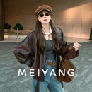 美洋（MEIYANG）干红皮衣 琥珀流光 立领宽松短款拉链夹克外套美拉德冬季新款 红棕色 M