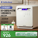 小白熊SnowBear消毒柜婴儿 奶瓶消毒带烘干一体机紫外线34颗灯珠负离子25L-2030