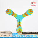 迪卡侬飞盘竞技户外运动比赛成人飞碟趣味青少年极限回旋5244049