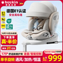 Heekin引领者儿童安全座椅汽车用0-12岁婴儿宝宝车载可坐躺智能通风加热 香槟金MAX(加配+全罩式遮阳棚)